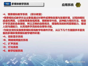 超先進(jìn)學(xué)校弱電智能化工程設(shè)計(jì)方案與安裝指南
