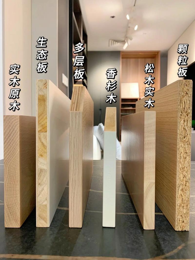 全屋定制板材優缺點分析,看這篇就夠了.